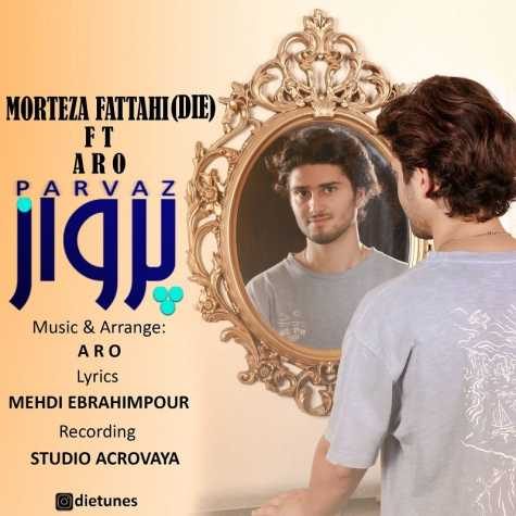 دانلود آهنگ مرتضی فتاحی (دای) و ایرو پرواز 1 Morteza Fattahi Parvaz e1660898739288